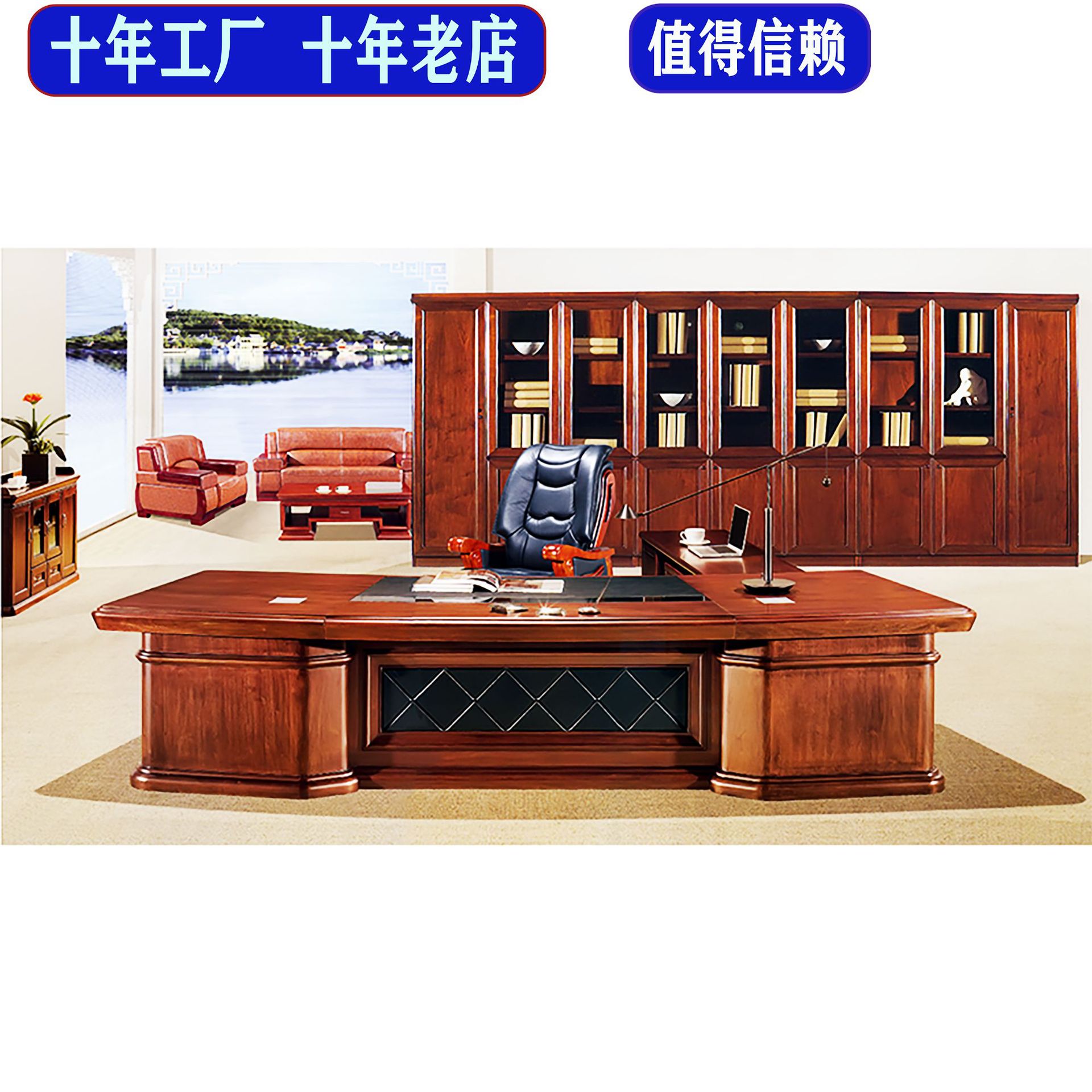湖南长沙中山传统实木皮油漆办公电脑桌老板总裁经理高管班台批发