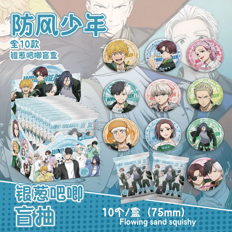 JOJO奇妙冒险银葱吧唧盲抽 75MM盒装10个  动漫马口铁镭射大徽章|undefined
