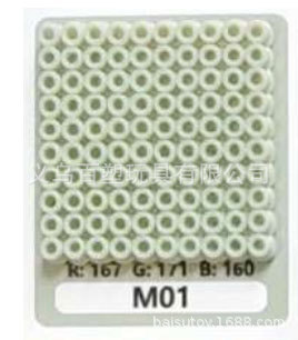 メーカー卸売り知育DIY手作り玩具2.6mm豆500g補充包融合豆全色包郵便