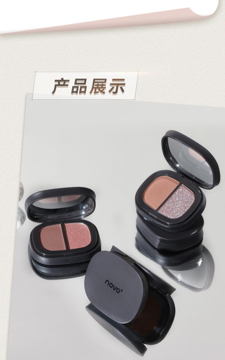 NOVO two-color eyeshadow palette: Pearlescent, matte, fine flash, low saturation, grayish pink, rose, earth tone, beginner undefined