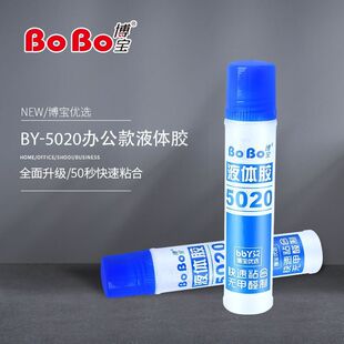 ��ճ�όW���zˮ����5020Һ�w�zˮ50ml�o��ȩ�Ʒ��Һ�w�z��ȫ���]