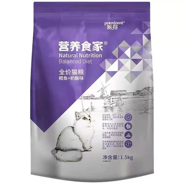 Корм для кошек Paide 1,5 кг 500 г питательный корм с вкусом трески + сыра полная цена универсальный корм для взрослых и молодых кошек