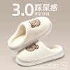 Slippers, demi-season cute non-slip keep warm footwear indoor platform, 2023 collection