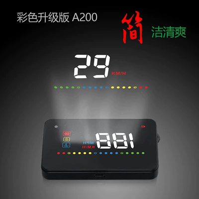 Speed Projector Universal Car – Car display