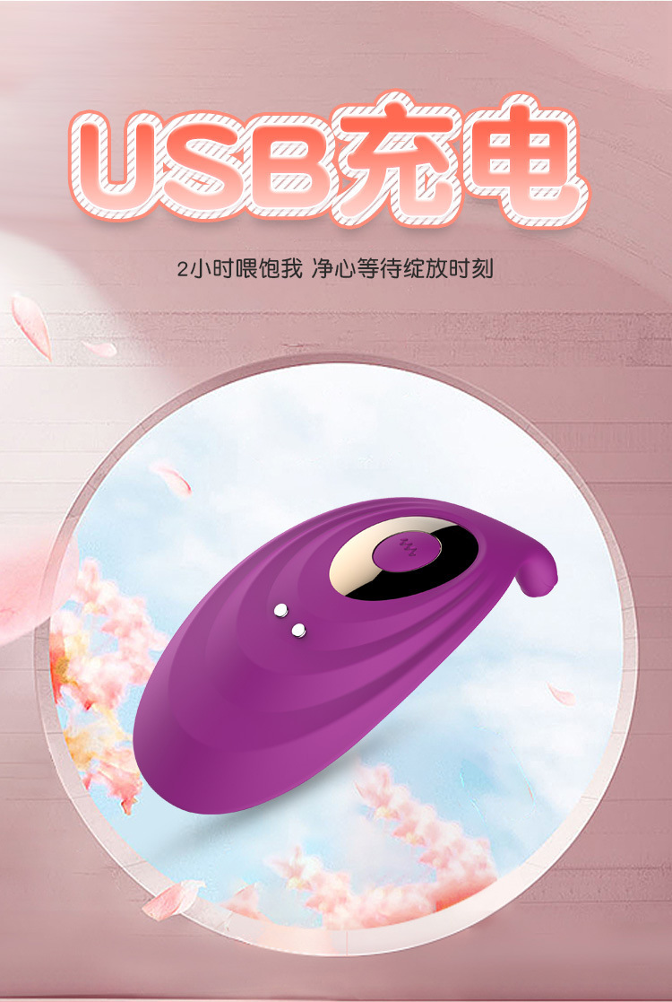 Remote-Control Wearable Egg Vibrator, Purple Silicone, Quiet Motor — detail image 8