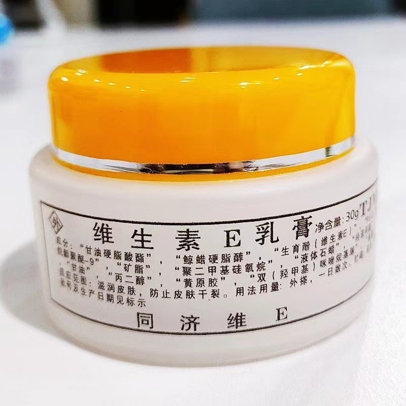 同済維eビタミンeクリームは皮膚の乾燥を防ぐために保湿クリームを使います。|undefined