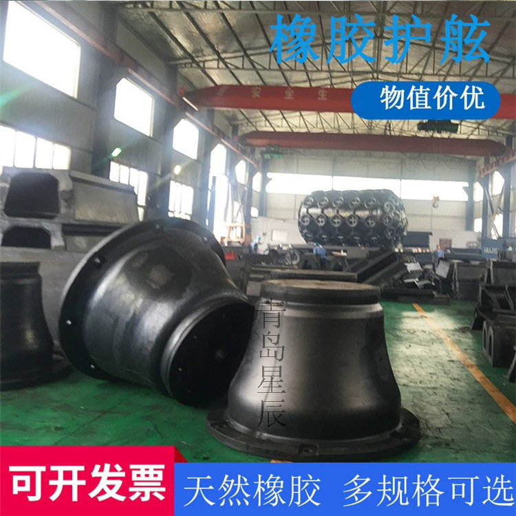 青岛星辰多种规格护舷充气护舷 橡胶护舷 橡胶制品 欢迎订购