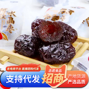 �o�˰��zܛ�ۗ����l���l250g ��������cϲ����ʳ����ȥ��ܛ�ۗ�