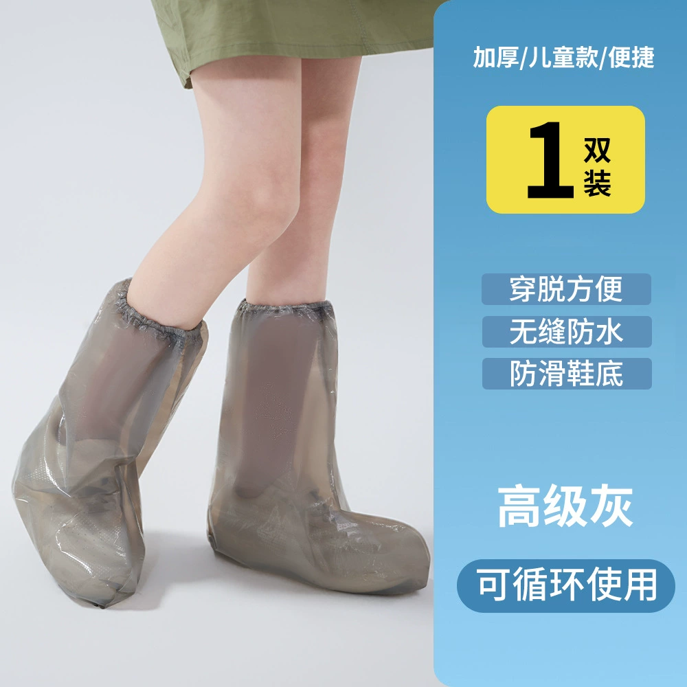 Waterproof Non-Slip Shoe Covers — High Boots, Wear-Resistant Thickened, Kids & Adult Options