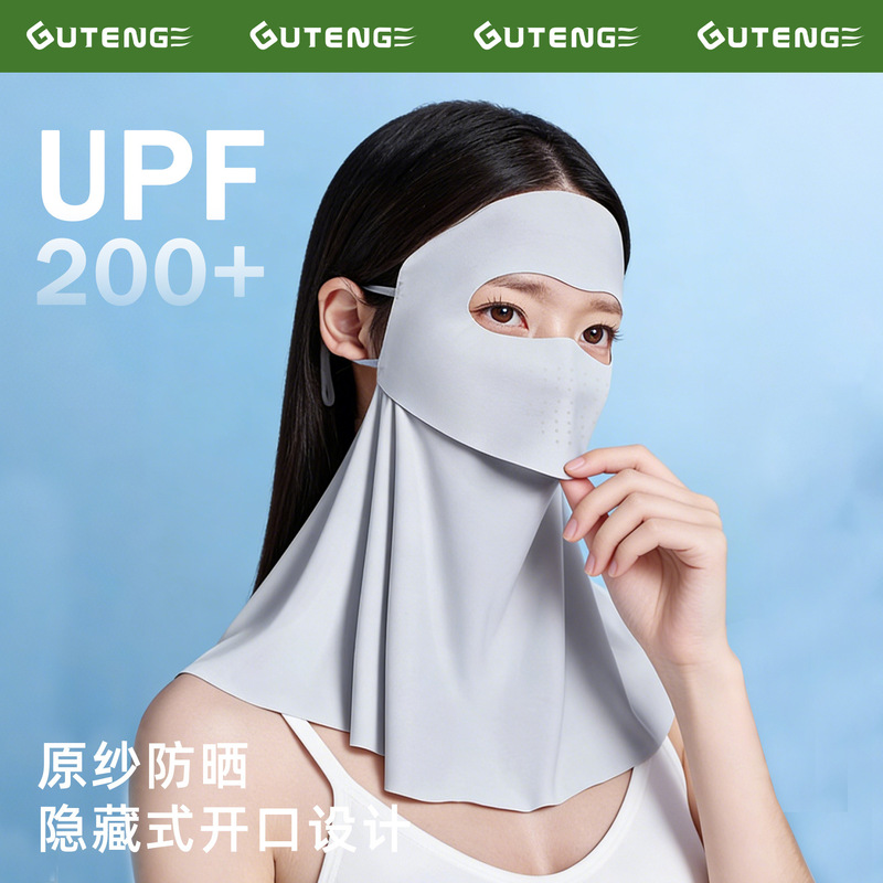 Seamless, Drinkable, Sun-Protective Mask for Women with High Aesthetic Value, Upf200+, Breathable Ice Silk Mask, Driving Sunshade Face Mask Seamless, Drinkable, Sun-Protective Mask for Women with High Aesthetic Value, Upf200+, Breathable Ice Silk Mask, Driving Sunshade Face Mask