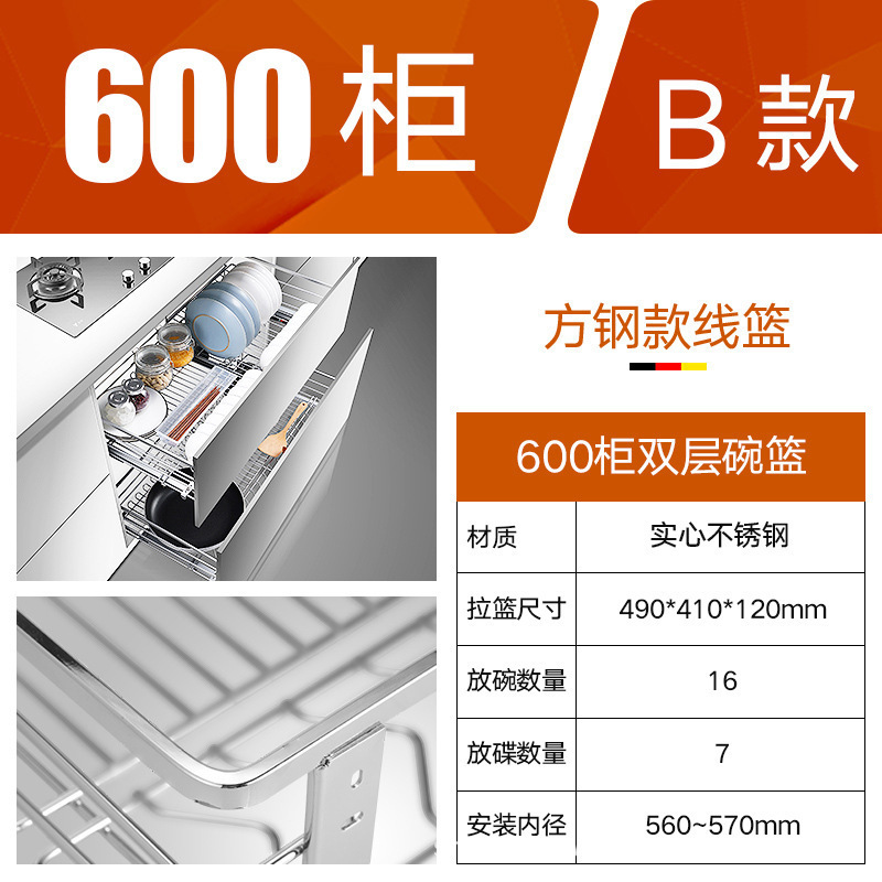 Acero inoxidable plato de cocina de almacenamiento plato de tres lados de gran capacidad cajón de gabinete 304 cesta sólida