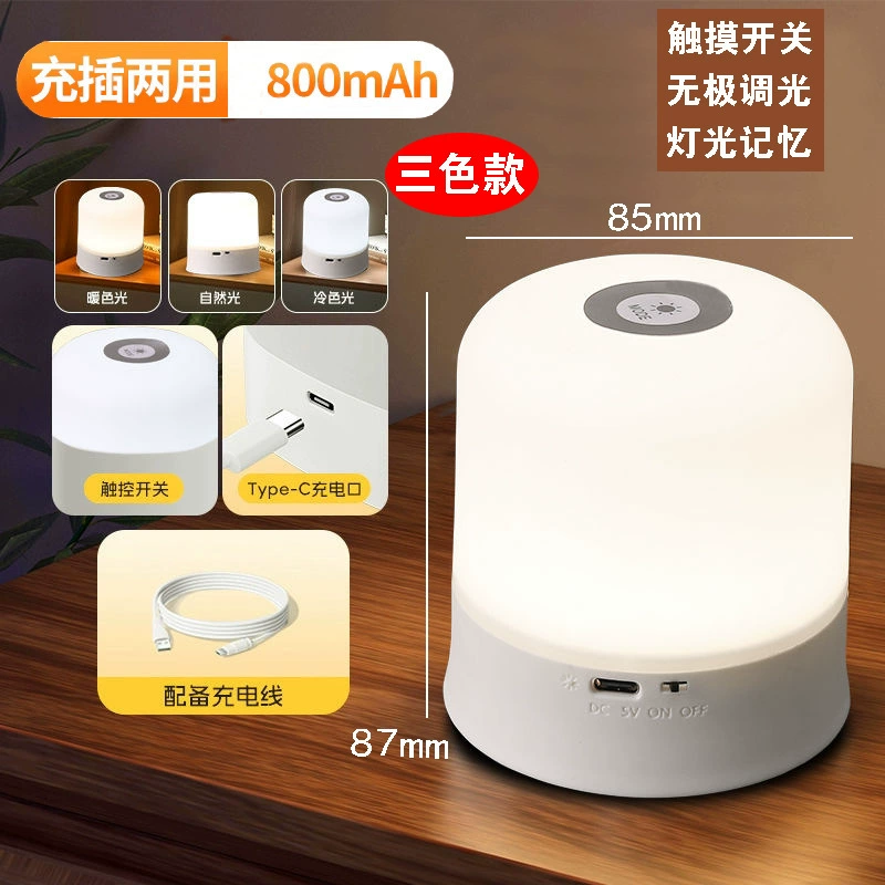 LED touch night night light for bed, lights for bedroom