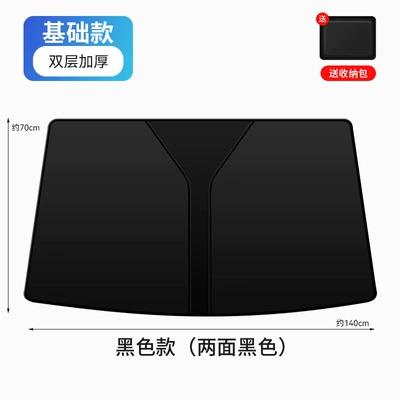 Sunshade for Front Windshield, Sun shade - black-storage-bag