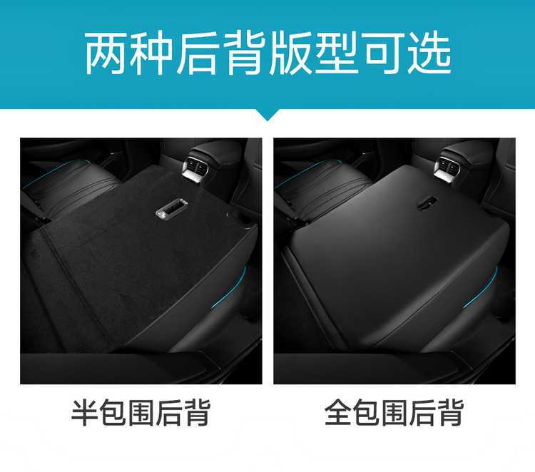 2026 model Sea Lion 07 dmi seat covers, full coverage, all-season, 25 model seat covers, interior modification, car seat cushions