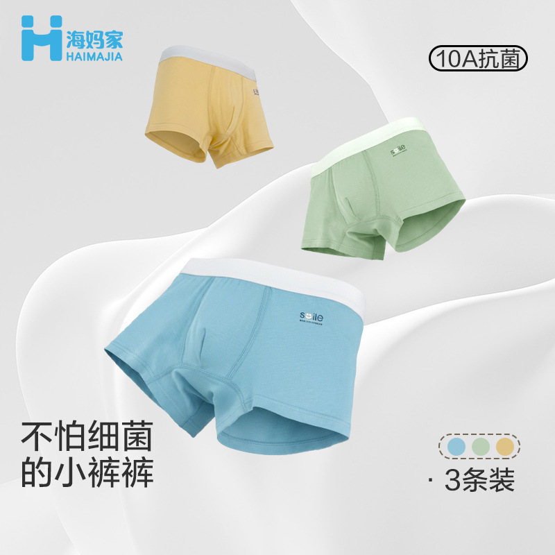 Children's Underwear, Boys, Pure Cotton, Category a Cotton Boxer Shorts, Baby Boys, Medium and Large Kidsren's Boxer Briefs, Antibacterial for All Seasons