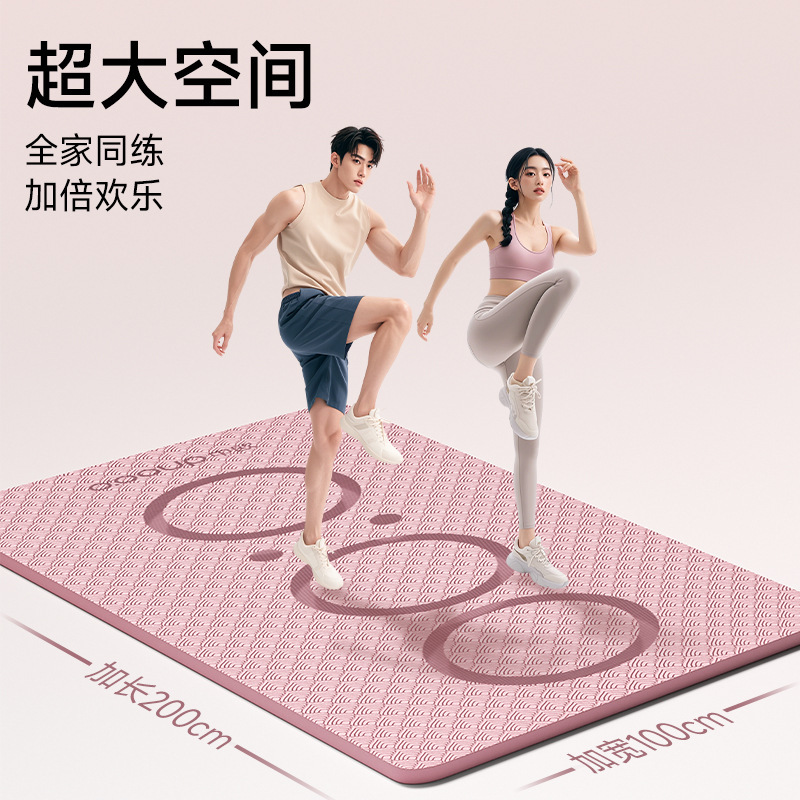 TPE yoga mat special non-slip thickened sound insulation tasteless lengthened 2M widened 1m large space home fitness mat