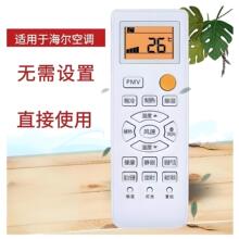 �����ں����յ�����ȫͨ��ң����ͳ˧���ֹ���һ���������������