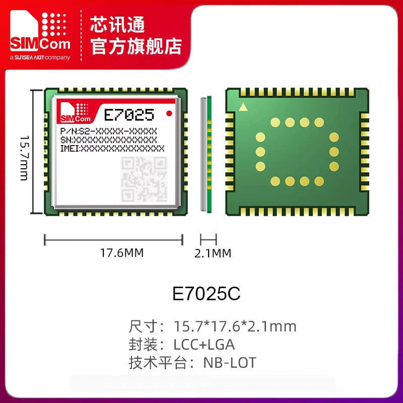 Модуль NB lot E7025 Низкое энергопотребление NB lot Telecom Unicom Mobile All Netcom 3GPP R14