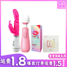 客户TZB兔子棒正天拉珠冲洗器AV棒春水润滑...整合产品