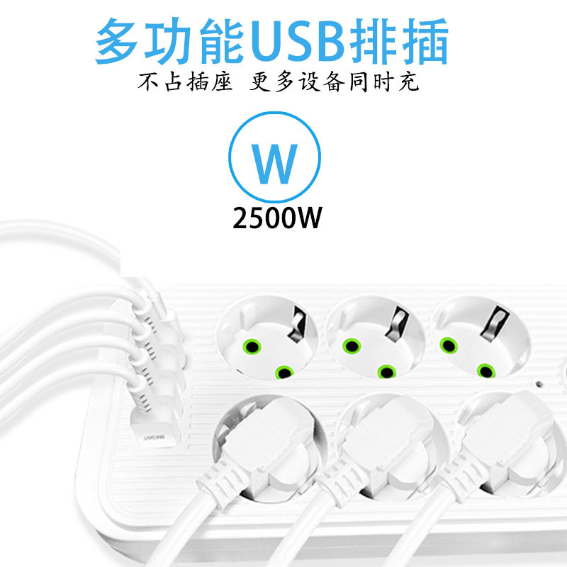 agujero especial de la norma europea conector inteligente de alta potencia USB multifunción oficina placa de conexión doméstica con conector de cable