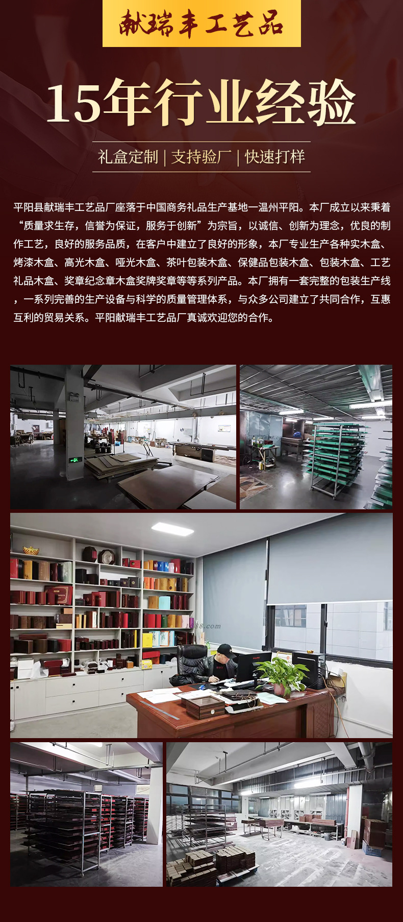 微信图片_20241011104908
