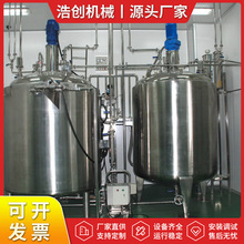 304P{ Ϲ 늼ӟ50L-10000L ҺҺޏS