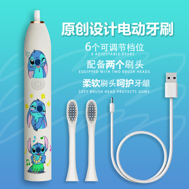 二次元超音波電動歯ブラシ全自動充電学生美白防水高価値歯ブラシ|undefined