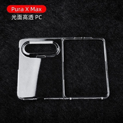 适用华为Puraxmax手机保护套 PURA X MAX手机壳PC折叠屏光面透明