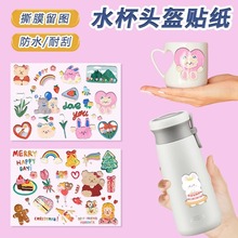 卡通可爱动物多巴胺透明贴纸防水水晶标转印贴陶瓷杯保温杯杯贴