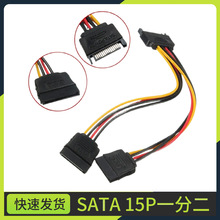 SATA 15P(M) to 15P(F)ĸ XӲPԴ һֶĸӾ