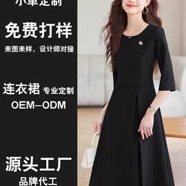 春秋新品优雅连衣裙修身商务中性A字裙显瘦百搭打底长裙 服装代工