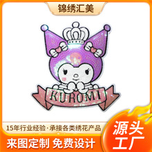 �ɐۿ�ͨ��������X�����N��Ƭ�����b�o����ճ��p�̽����N�a���N