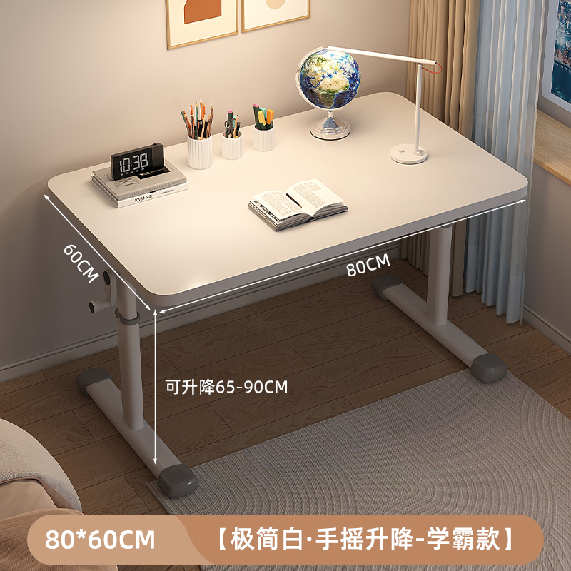 [크림싱글테이블] 크림화이트·핸드리프트-80*60*(65-90)cm