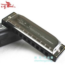 天鹅口琴批发ABCDEFGAbBbDbEbGb12调口琴厂价直销天鹅10孔布鲁斯