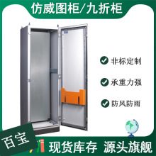 �����D�C�����ƙ�PLC늚♙���ؙ��wIP56늚�������⚤��늙�