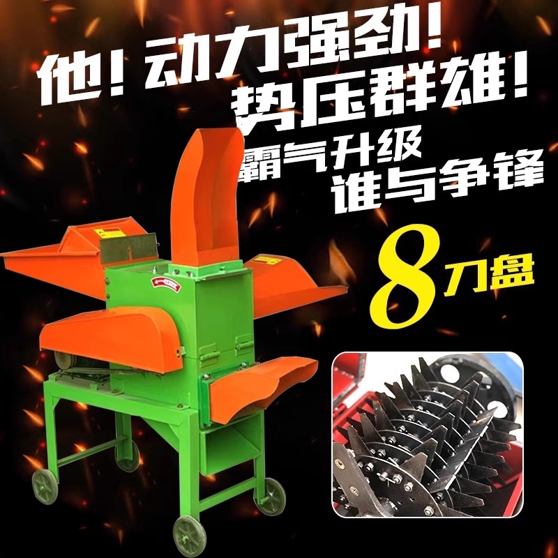 多功能干湿两用秸秆铡草揉丝粉碎一体机玉米饲料粉碎机揉搓切草机