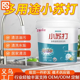 马桶洁厕剂;湿巾纸;多用途清洁剂