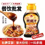 定制源头240g炸鸡烧汁