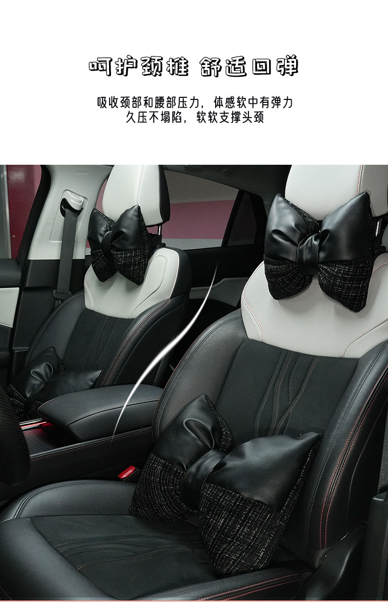 Car headrest lumbar support Chanel style comfortable soft seat neck pillow lumbar cushion four seasons universal car headrest back cushion