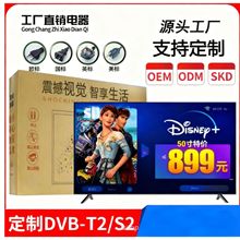 �ҕ�C32��42��55��65��W�j�ҕ4K����WIFI����LED�ҕ�S�����l
