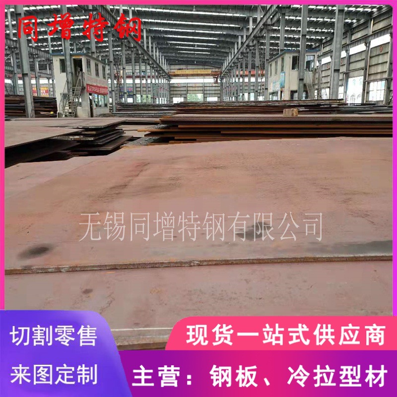 Q355D中板批发 耐低温钢板现货批发 Q355D钢板 中厚板切割 开平板