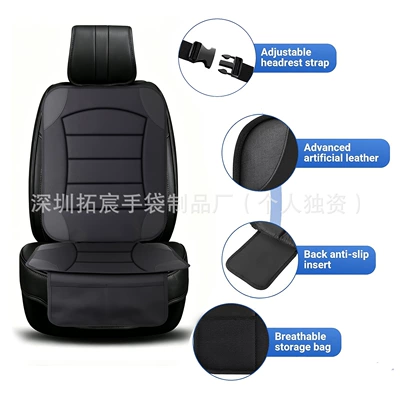 with Backrest, Universal for All – Seat cushion, seat cover