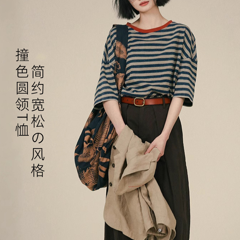 Summer New Arrival Yarn-dyed Cotton Fried Color Contrast Color Neck Old Striped Five-point Long Sleeve Round Neck T-shirt Women's Vest Women's Clothing