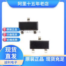 NCE1216Y NCE�½��� SOT23-3L -12V -8A P����MOS�ܳ�ЧӦ��