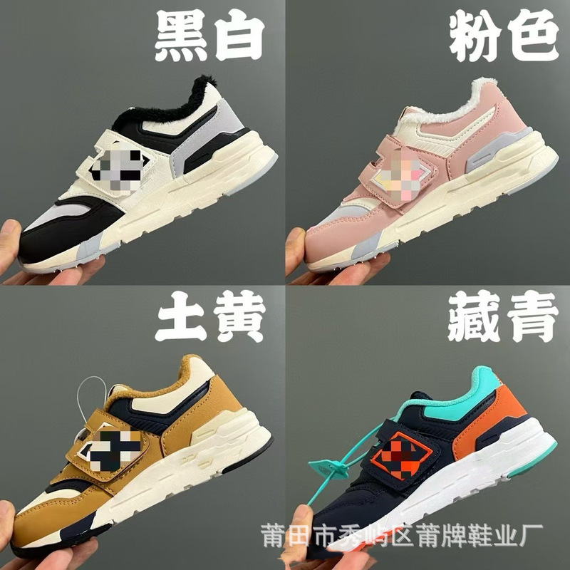 Pu Brand NB997 Children's Shoes Velcro Children's sneaker fleece-lined Thickened Warm Boys and Girls Casual Shoes Running Shoes