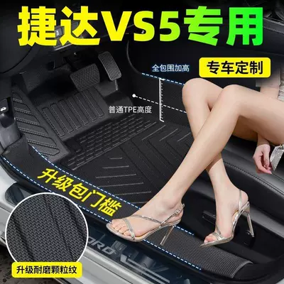 eco-friendly, single-piece driver-side floor mat for: Modelə uyğun ayaqaltı
