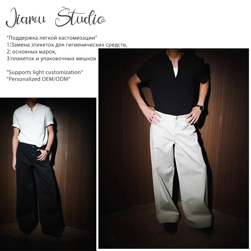 Jiamu "Olo Replacement Magic Pants" A-Line Scimitar Wide-Leg New Fashion Sports Fashion Casual Outdoor Versatile Long Pants