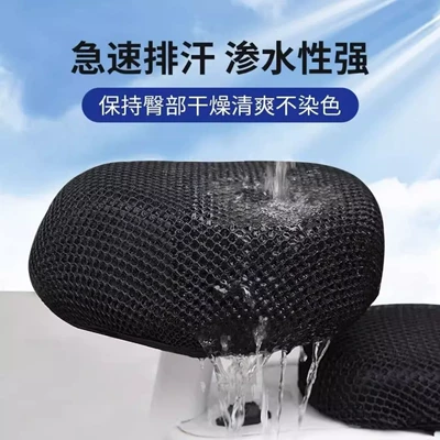 Vehicle Seat Cushion, Electric car cushion