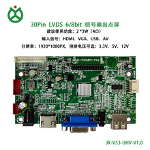 V53����Һ���@ʾ�Ӱ� HDMI+2USB+AV USB�|��/������232���ڹ���