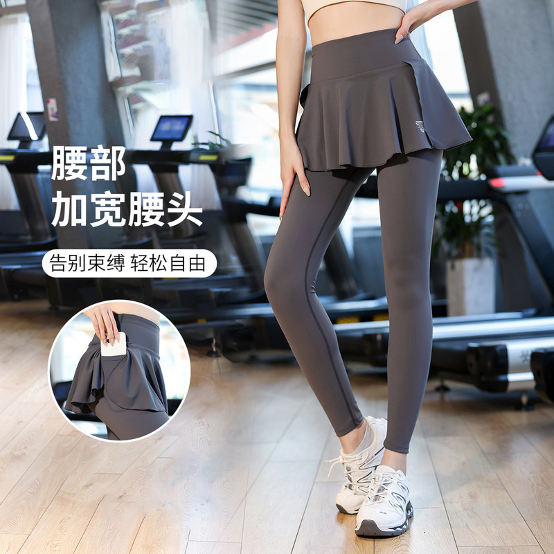 Women's High-Waisted Yoga Pants, Hip-Lifting Fitness Running Training Sports Fake Two-Piece Skirt, Professional Cycling Pants